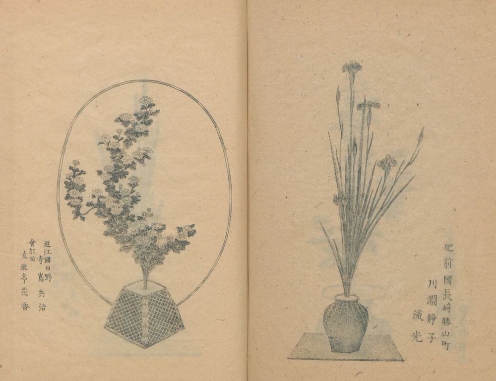 Examples of the Flower Arrangement