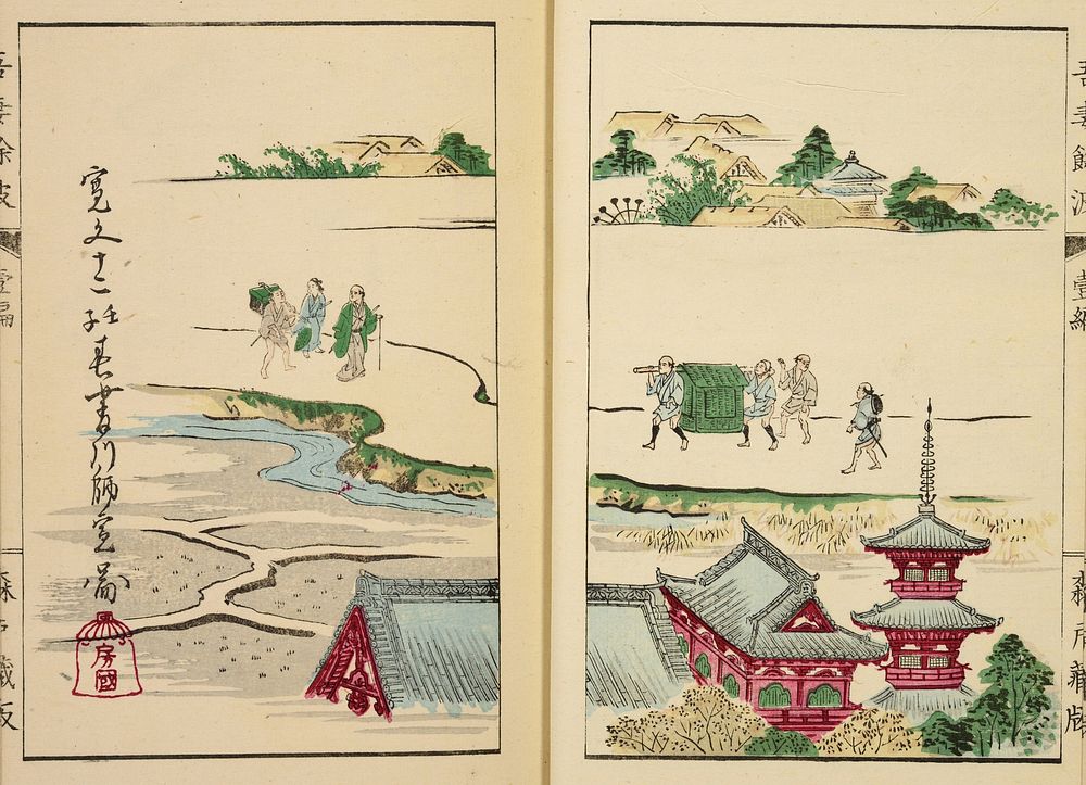 Ancient and Modern; Various Usages of Tokio Japan