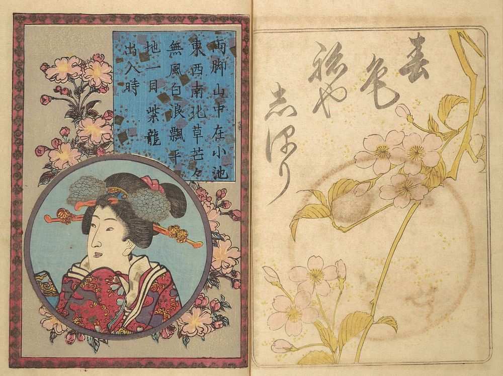 A Bedside Guide to the Colors of Love in Spring by Utagawa Kunisada