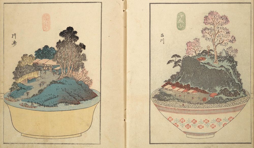 Viewsof Instructions for Bonsai along the Fifty-three Stations of the Tokaido