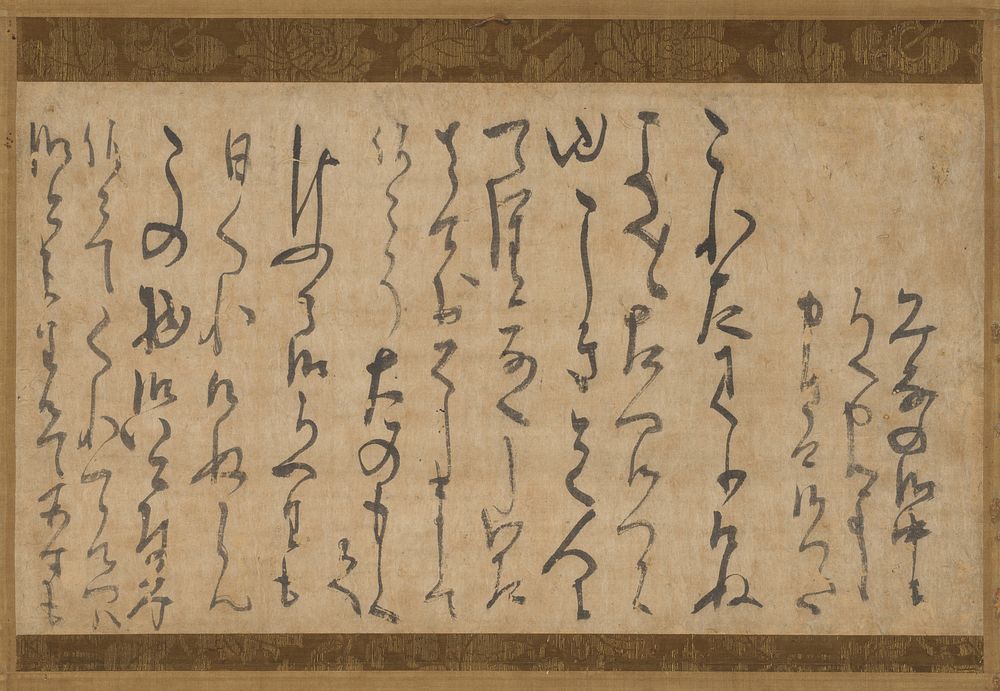 Letter in Kana Character