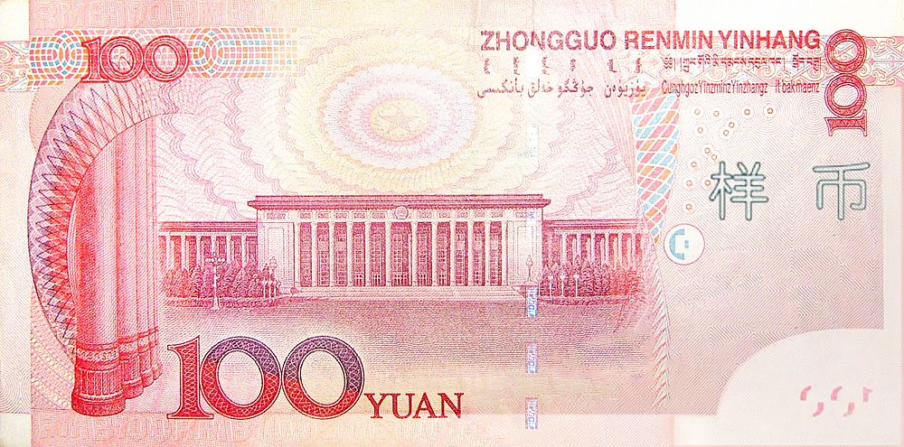 Chinese 100 yuan bank note