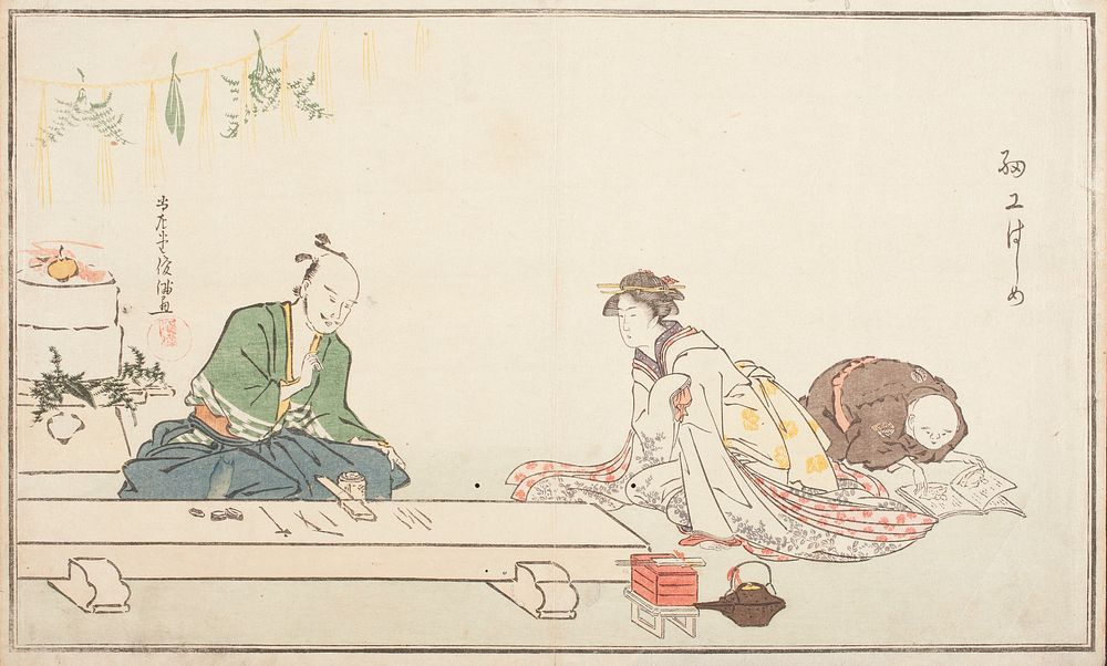 Ceremonial Start of Work at the New Year by Kubo Shunman
