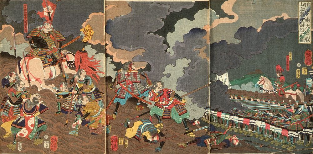 The Death of Yamamoto Doki at the Great Battle of Kawanakajima by Tsukioka Yoshitoshi