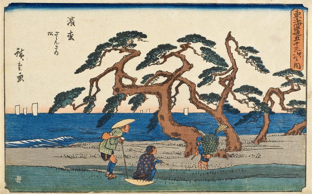 Hamamatsu: the Murmuring Pines by Utagawa Hiroshige