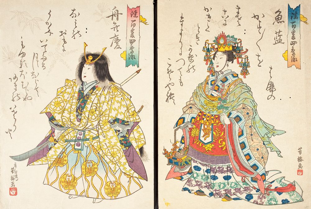 Courtesans Dressed for Parade in Costumes of Musashibo Benkei and Spirit of Fish by Utagawa Yoshiume