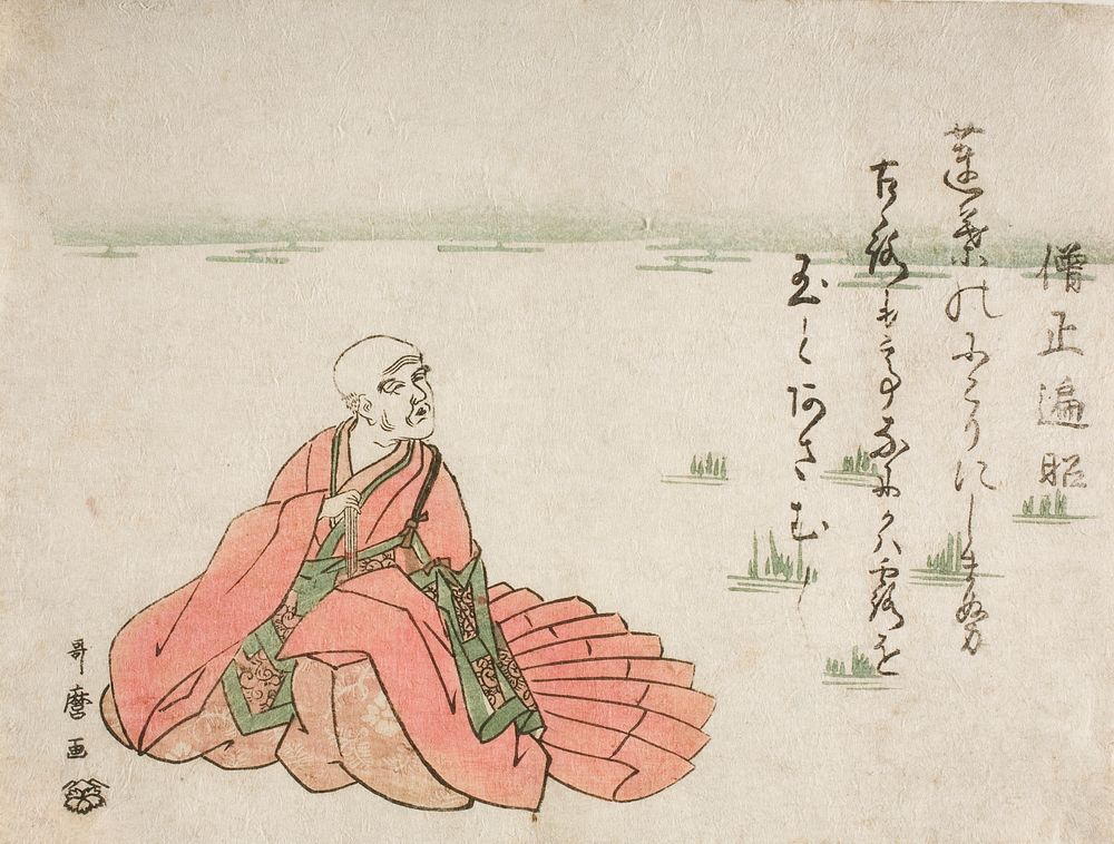 Poet Sojo Henjo by Kitagawa Utamaro