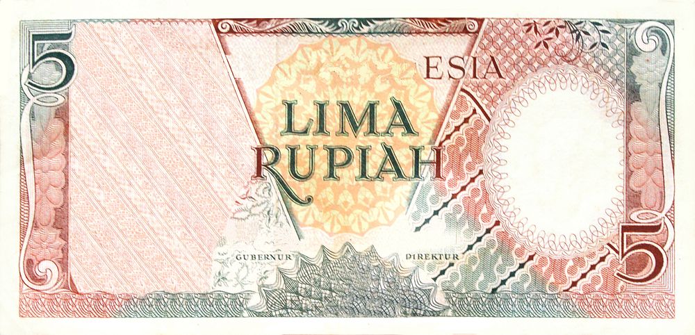 Indonesian 5 lima rupiah bank note