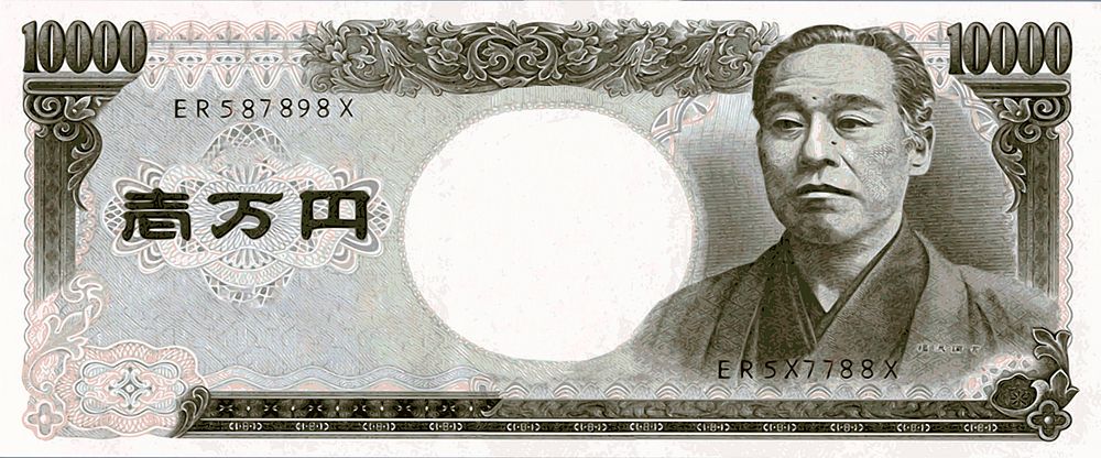 Japanese 10000 yen bank note