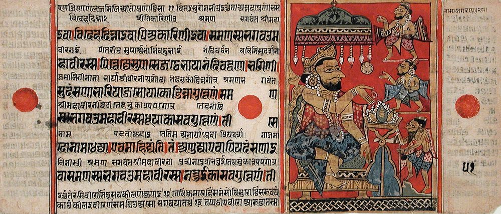 Mahavira Gives Away His Belongings, Folio from a Kalpasutra (Book of Sacred Precepts)