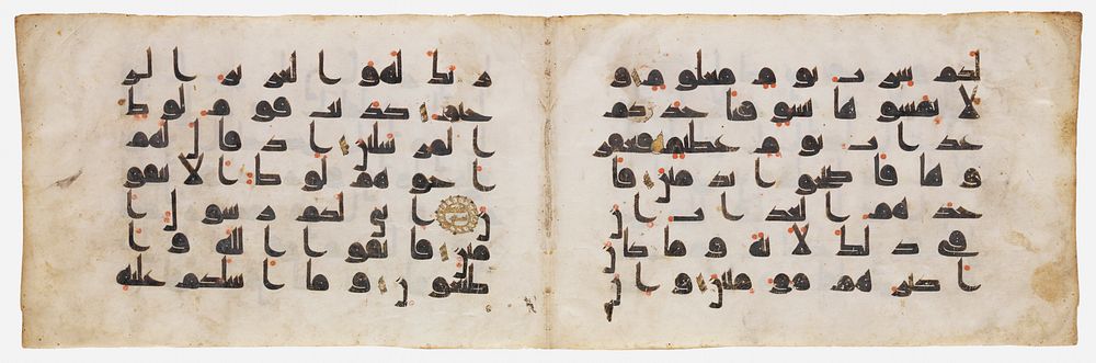 Two Pages from a Manuscript of the Qur'an (26:151-55; 26:155-59; 26:159-64; 26:164-67)