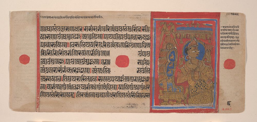 Indra Reverences Mahavira's Embryo: Folio from a Kalpasutra Manuscript, India (Gujarat)