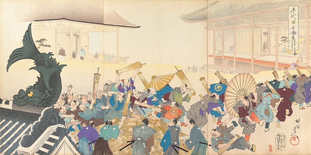 Chiyoda Castle (Album of Men) by Yōshū (Hashimoto) Chikanobu