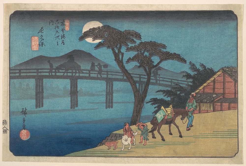Nagakubo Station by Utagawa Hiroshige