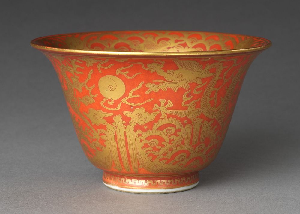 Bowl with Dragons and Auspicious Motifs by Eiraku Tokuzen