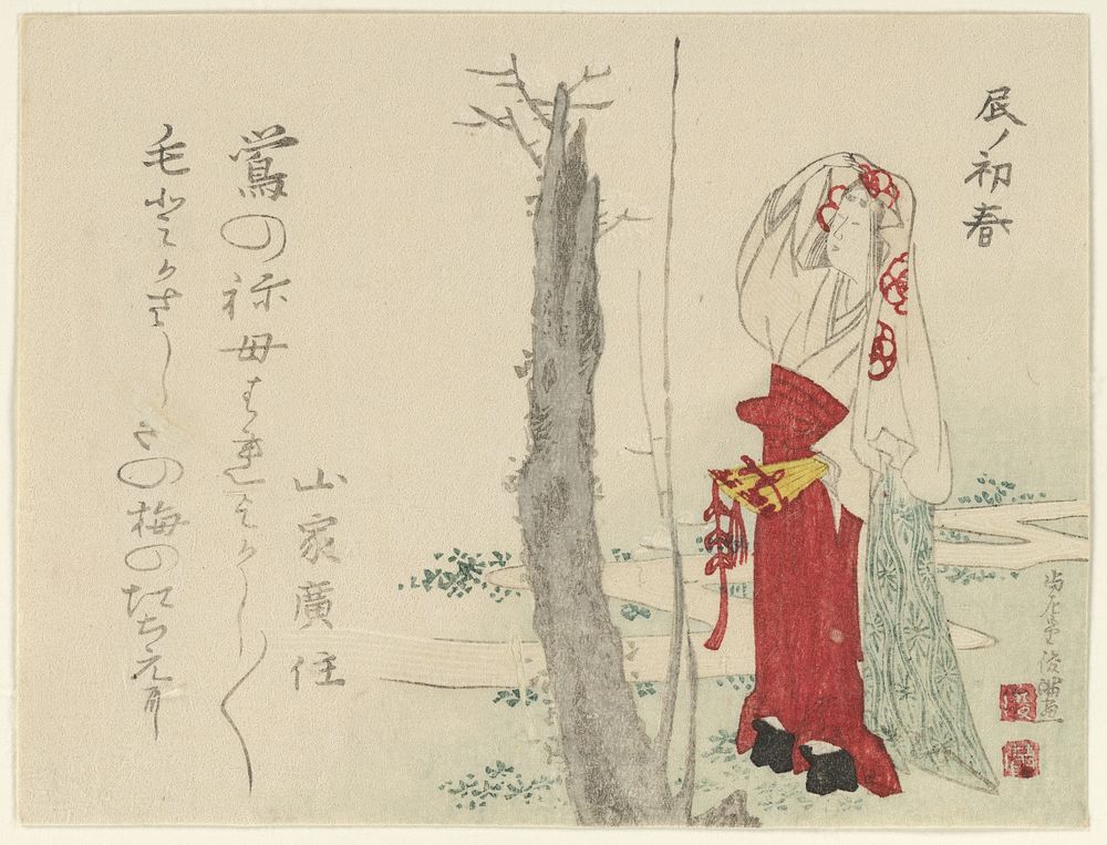 Court Lady by Old Plum Tree by Kubo Shunman