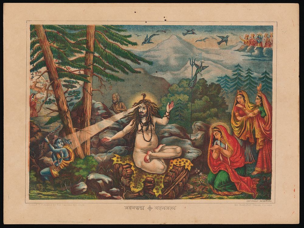 Madan-Bhasma (Shiva Turns to Ashes)
