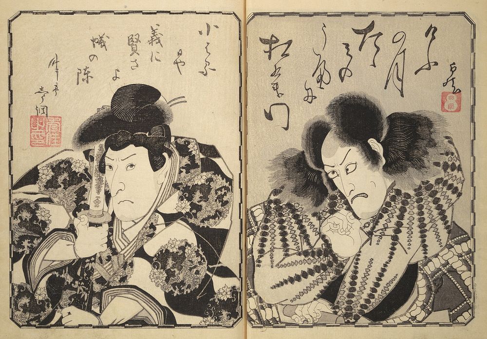 The Thirty-Six Immortals of Poetry as Kabuki Actors