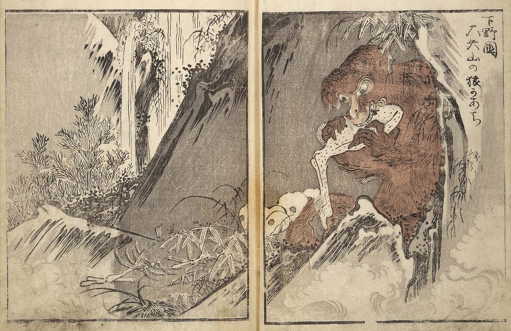 Once Upon a Time (A Book of Ghost Stories), Katsukawa Shun'ei and Katsukawa Shunshō