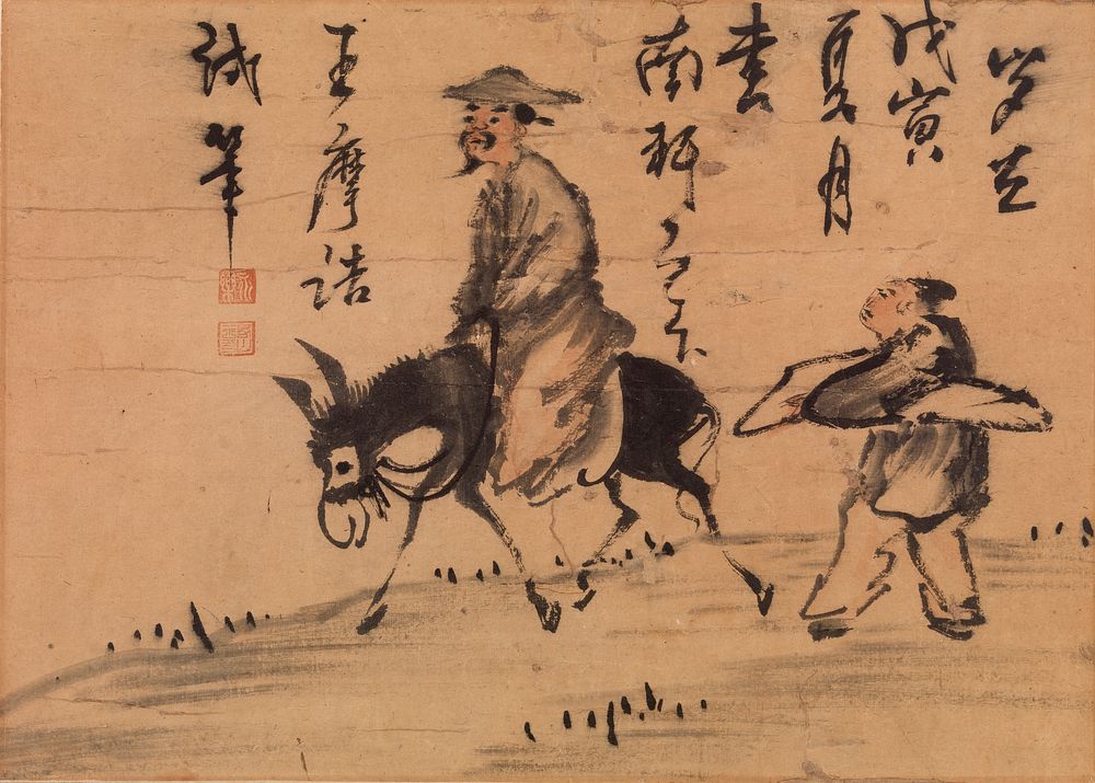 A Poet on Mule by Wang Wei