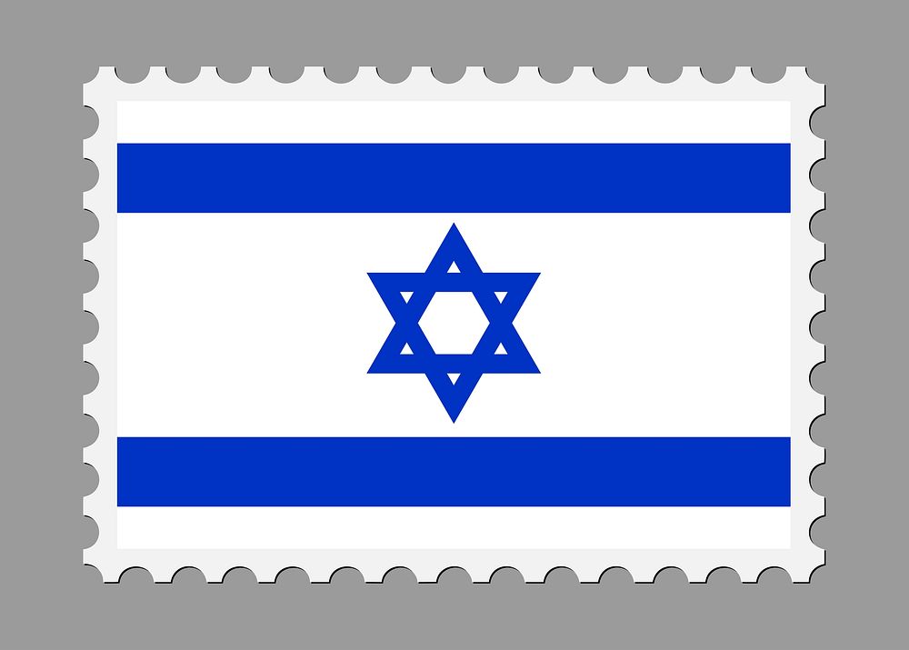 Israel stamp illustration. Free public domain CC0 image.