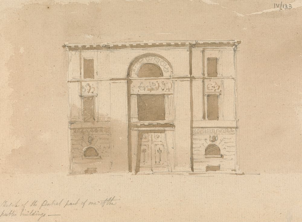 Sketch of the Finished Part of One of the Public Buildings by Sir Robert Smirke the younger