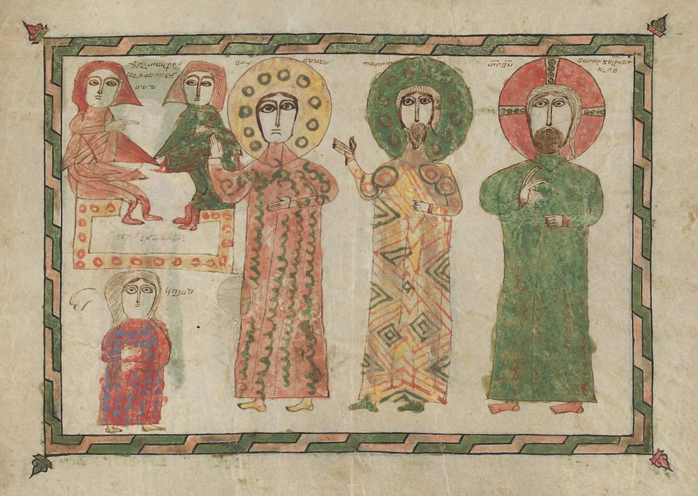 Leaf from a Gospel Book with Four Standing Evangelists