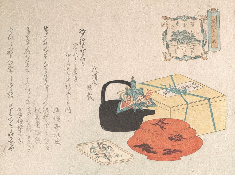 Still Life; Design of Yogoyomi; Pictorial Calendar by Unidentified artist