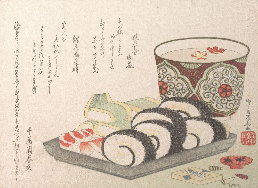 Sushi and New Year's Sake by Ryūryūkyo Shinsai