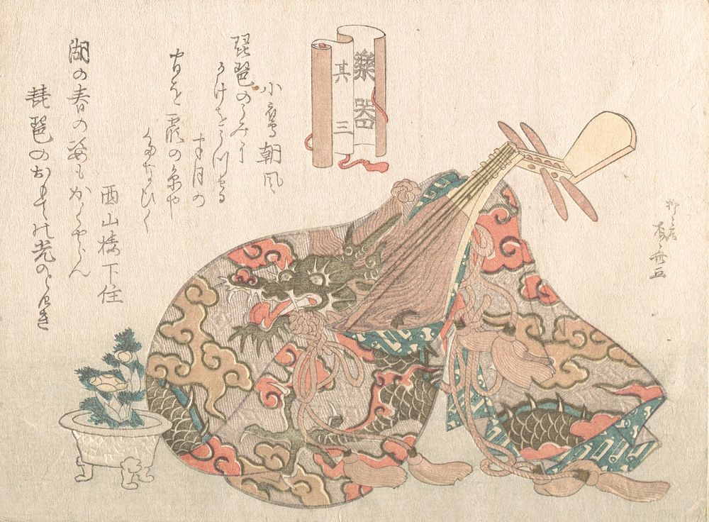 Biwa with Brocade Cover, from the series Musical Instruments by Ryūryūkyo Shinsai