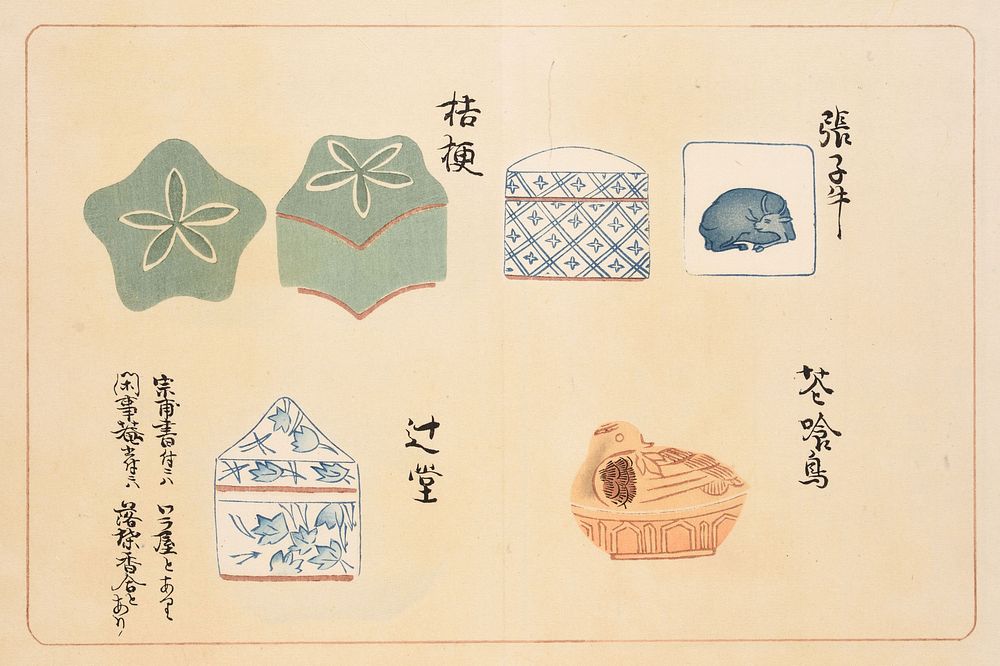 Illustrated book, Japan