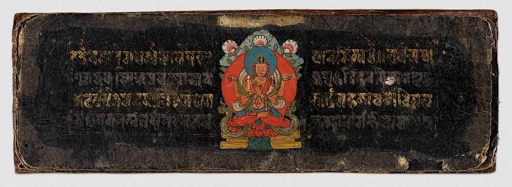 Dharanisamgraha (Compilation of Protective or Empowering Spells) manuscript