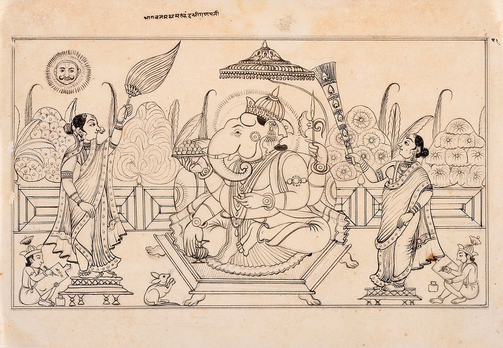 Bhagavata Purana (Ancient Stories of the Lord) Manuscript