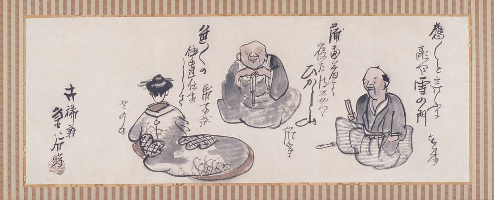 Three Poets: Mukai Kyorai, Hattori Ransetsu, and Shiba Sonome by Yokoi Kinkoku