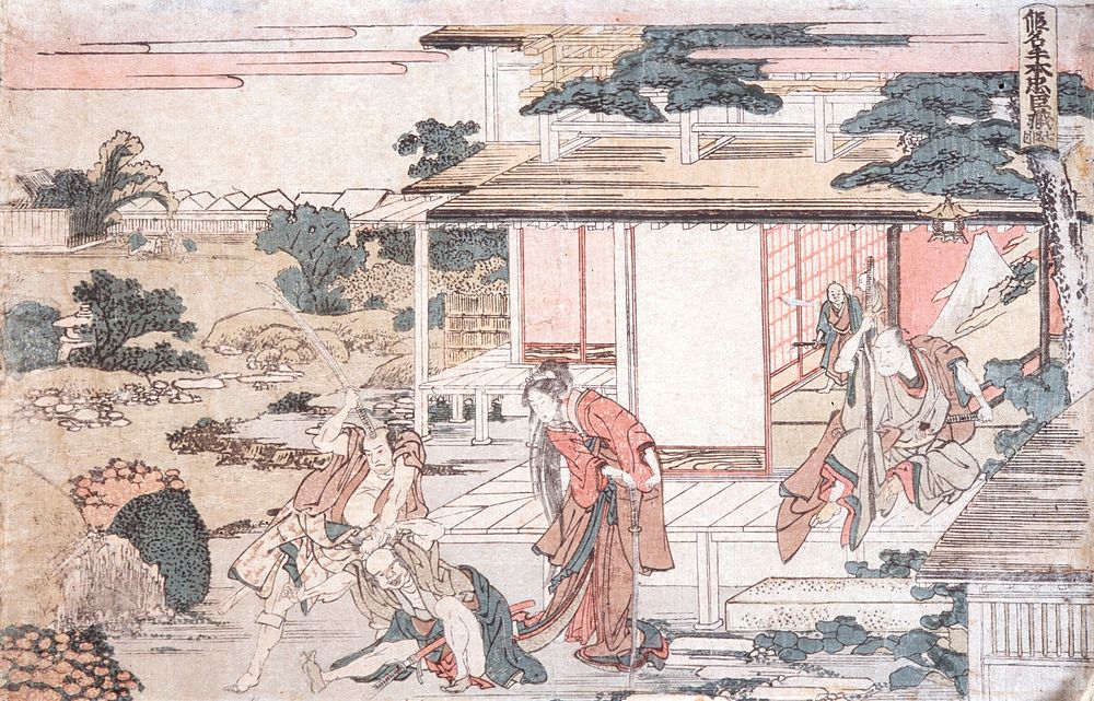 Act VII by Katsushika Hokusai and Katsushika Hokusai