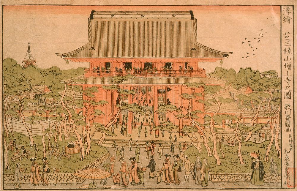 San'enzan Zōjō-ji Temple in Shiba by Utagawa Toyokuni I