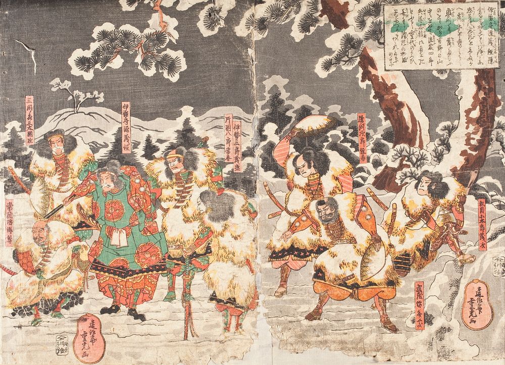 Minamoto no Yoshitsune by Enrōsai Shigemitsu