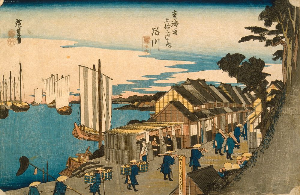 Shinagawa: Departure of a Daimyō by Utagawa Hiroshige