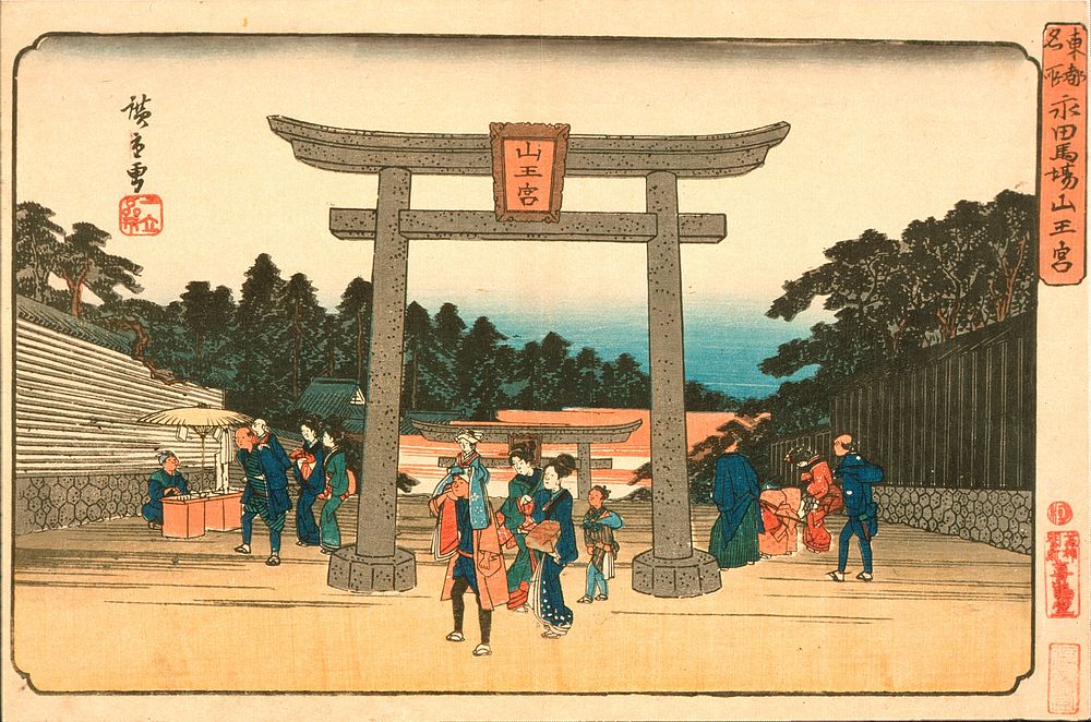 Sannō Shrine at the Nagata Riding Grounds by Utagawa Hiroshige
