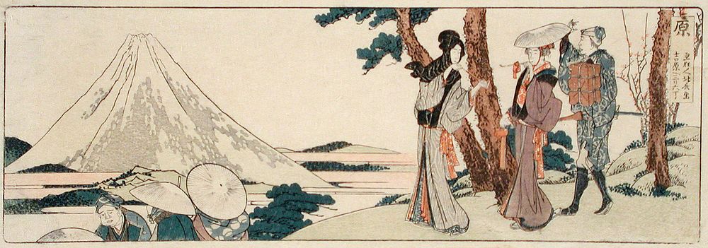 Hara. 3 ri and 6 chō to Yoshiwara by Katsushika Hokusai