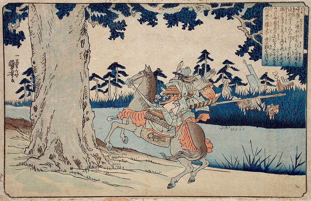 Moriya Pursuing Prince Shōtoku who Disappears into a Tree by Utagawa Kuniyoshi