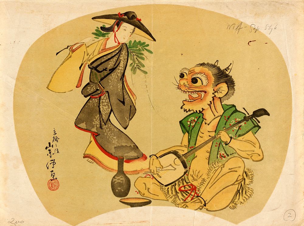 Wisteria Maiden Dancing for a Demon with a Samisen by Santō Kyōden
