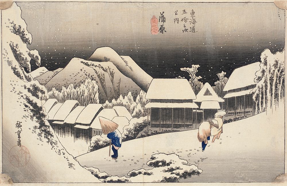 Evening Snow at Kanbara by Utagawa Hiroshige