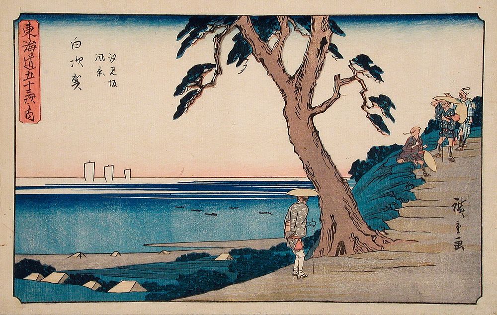 Shirasuka, View at Shiomizaka Slope by Utagawa Hiroshige