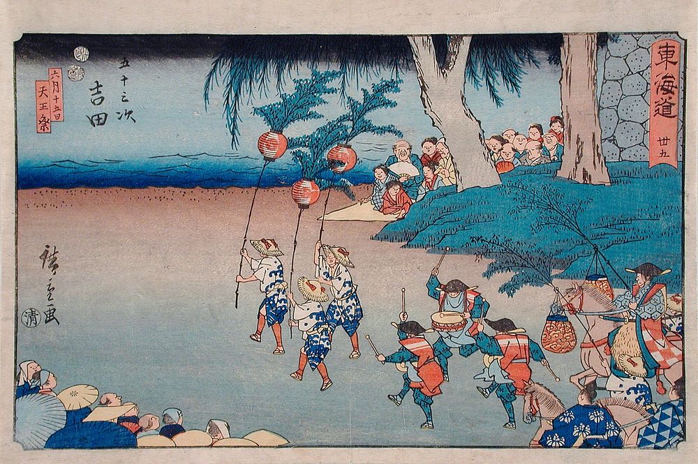 Yoshida, Tennō Festival on the Fifteenth Day of the Sixth Month by Utagawa Hiroshige