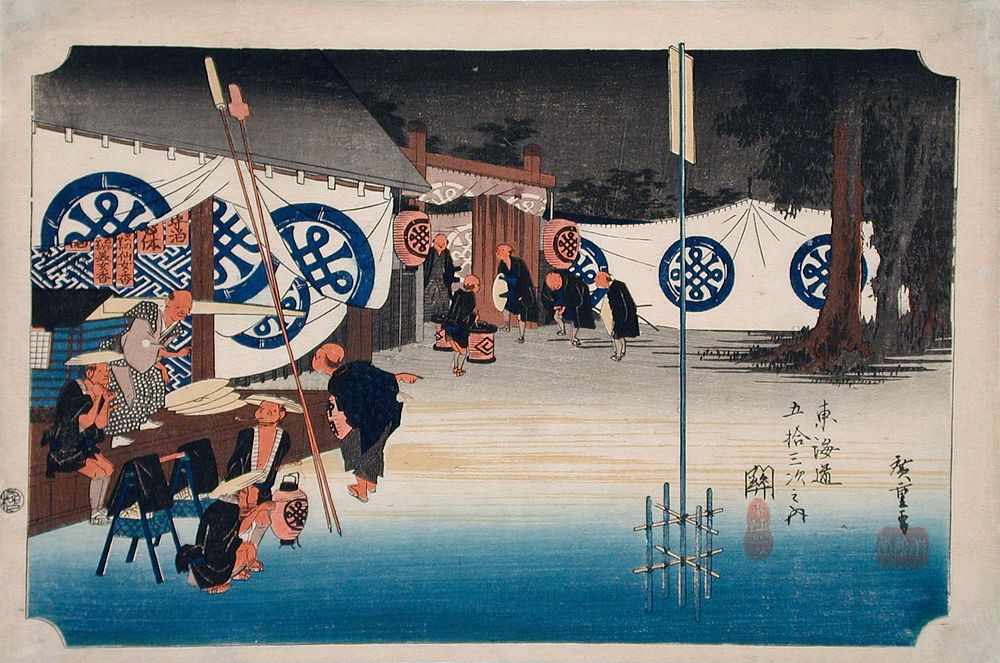 Seki: Early Departure of a Daimyō by Utagawa Hiroshige
