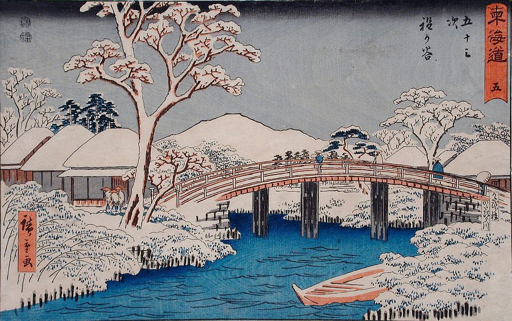 Hodogaya: The Katabira River and Katabira Bridge by Utagawa Hiroshige