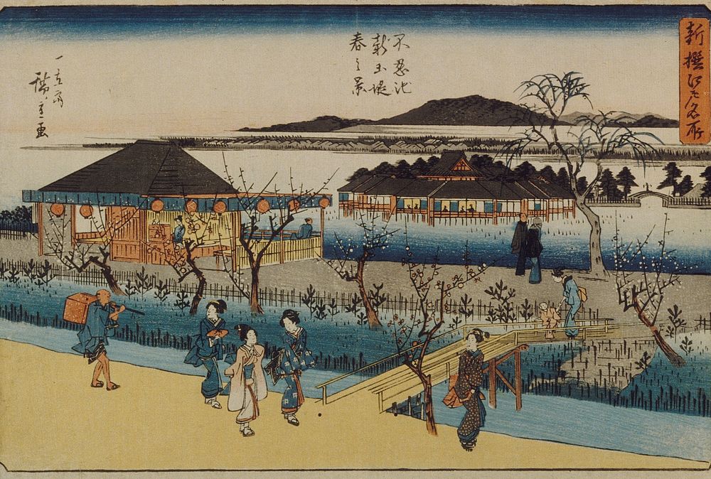 Spring View of the New Embankment at Shinobazu by Utagawa Hiroshige
