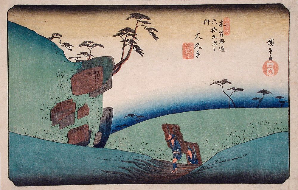Ōkute by Utagawa Hiroshige