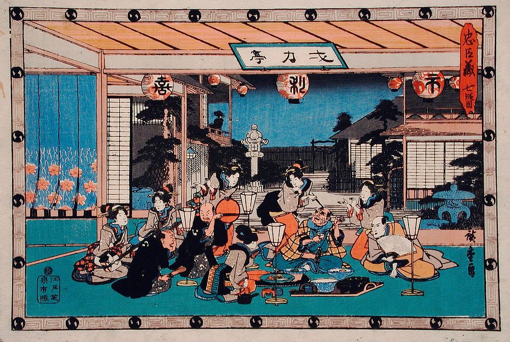 Act VII: Blind Man's Buff by Utagawa Hiroshige